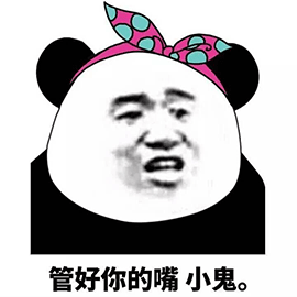 暴漫