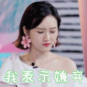 甜蜜的任務姜潮嘴角瘋狂上揚開心gif動圖_動態圖_表情包下載_soogif