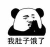 暴漫 熊猫头 我肚子饿了 搞笑 逗 沙雕