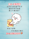 布布 情侣 可爱 搞笑