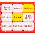抽奖 套路 沙雕 搞笑 情侣