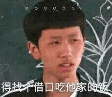 沙雕gif今日沙雕gif沙雕圖gif搞笑表情包gif