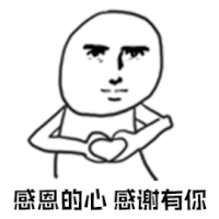 暴漫比心感恩的心感谢有你感恩节感恩soogifsoogif出品gif动图_动态图_表情包下载_SOOGIF