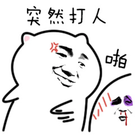 可爱的gif图片_可爱的gif动态图_可爱的gif表情包gif动图下载_soogif