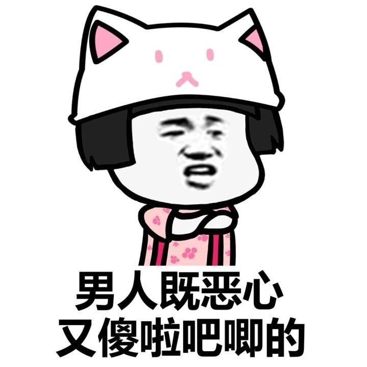 傻啦吧唧gif搞笑gif恶搞gif旅游gif