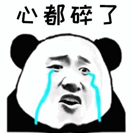 碎了流水背影gif动图_动态图_表情包下载_soogif