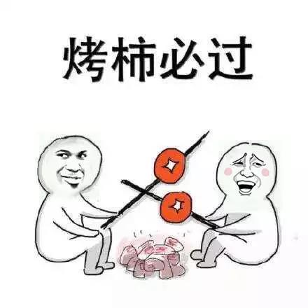 考试必过搞笑图片