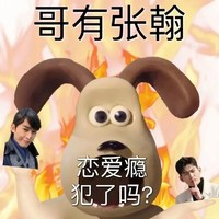 掌门狗 沙雕 搞笑 逗