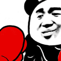 暴漫 熊猫头 打拳 搞怪 逗
