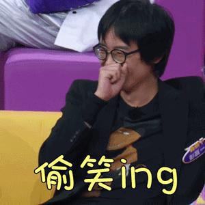 偷笑ing捂嘴黑衣服眯眼gif動圖_動態圖_表情包下載_soogif