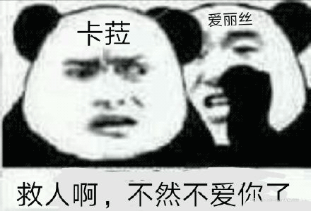 底特律变人