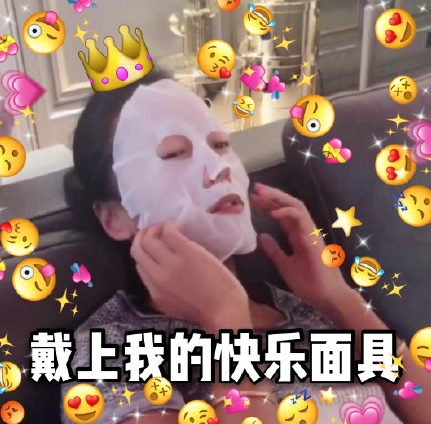 吉克隽逸gif文字表情包gif搞笑gif小姐姐gif蠢萌gif