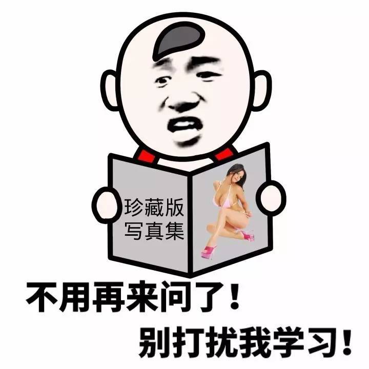 说啥呢不要打扰我学习gif黄色gif看书gif桌子gif