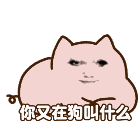 搞怪 沙雕 抽象 龙图