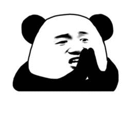 拜托了熊猫表情包图片