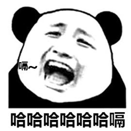 哈喽熊猫头表情包图片