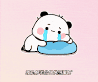 步步 情侣 可爱 搞笑