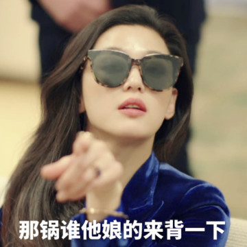 背鍋gif搞笑gif美女gif帥氣gif