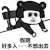 暴漫 金馆长 假期好多人不想出去 搞怪 逗