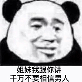 暴漫