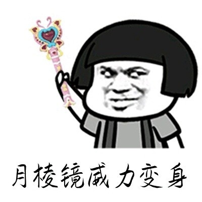 棱镜图片_棱镜动态图_棱镜表情包gif动图下载_soogif