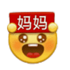 小黃臉 沙雕 搞笑 搞怪 逗