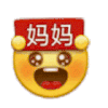 小黄脸 沙雕 妈妈 搞笑 搞怪 逗