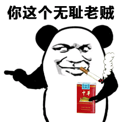 微信搞笑中华烟图片图片
